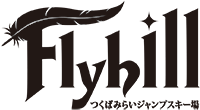 FLYHILLつくばみらいジャンプ場